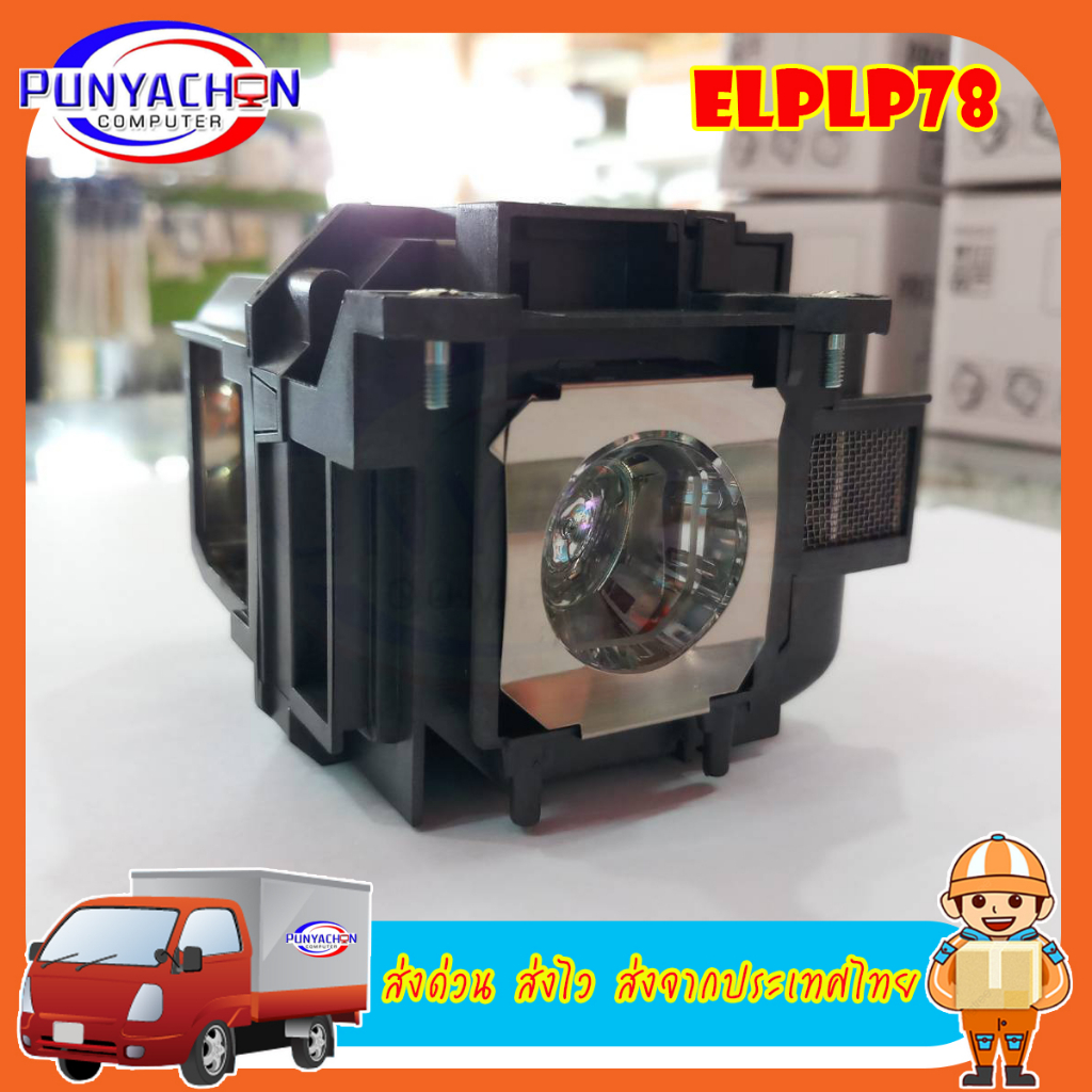 ELPLP78 Replacement Projector Lamp for EX3220 EX5220 EX6220 EX7220 EX7230 For Projector Epson