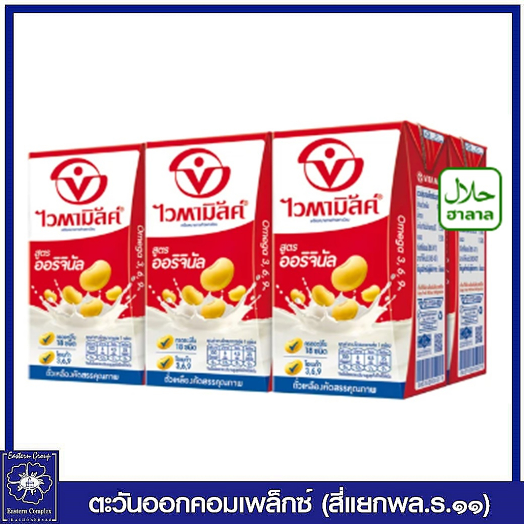 ไวตามิ้ลค์-นมถั่วเหลืองยูเอชที-สูตรออริจินัล-125-มล-แพ็ค-6-กล่อง-5285