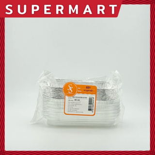 SUPERMART S&amp;S ถ้วยฟอยล์พร้อมฝา 6001 Silver (1*10) #1405092