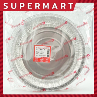 SUPERMART Star Products สตาร์โปรดักส์ ถ้วยฟอยล์พร้อมฝา 3214 (1*5) #1406004