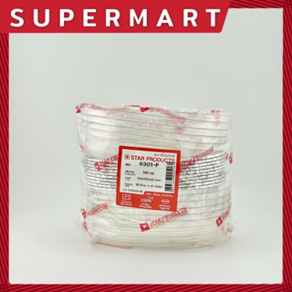 SUPERMART Star Products สตาร์โปรดักส์ ถ้วยฟอยล์พร้อมฝา 6301 (1*10) #1406028