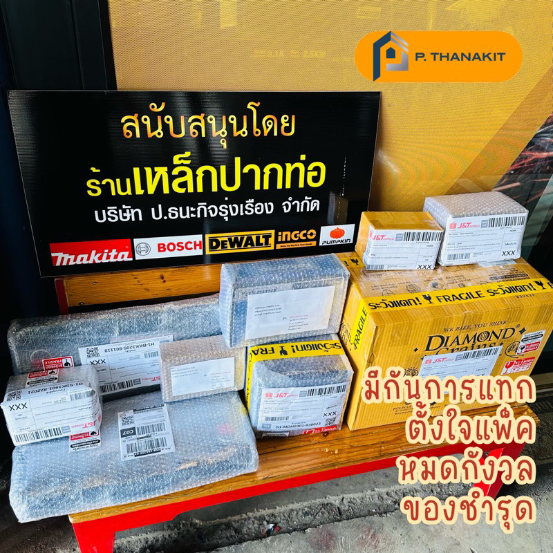 medas-mc500e-ปั๊มแช่น้ำเสียและน้ำดี-500w