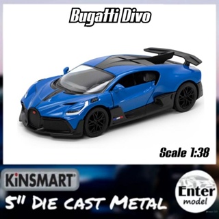 KINSMART​ โมเดลรถเหล็ก​ ลิขสิทธิ์​แท้ รถสปอร์ท  Bugatti​ Divo Scale 1/38 ยาว 12.5cm