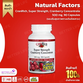 Natural Factors, CranRich, Super Strength, Cranberry Concentrate, 500 mg, 90 Capsules (No.173)