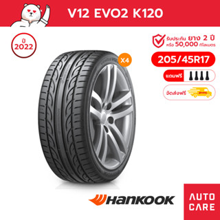 Hankook ยางฮันกุ๊ก ขอบ15,16,17, 225/45R18 ยางรถยนต์ ยางรถเก๋ง, ยางกระบะ แถมจุ๊บลมแท้ - 4 เส้น (ส่งฟรี)