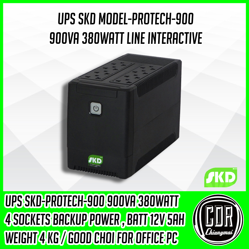 ยูพีเอส-skd-ups-protech-900-900va-380w-5ah-เครื่องสำรองไฟ-ตัวเล็กประหยัดพื้นที่-รับประกันศูนย์-2-ปี