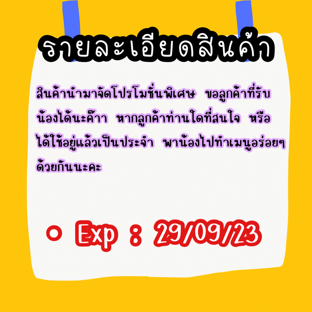 น้ำตาลทรายแดงเบเกอรี่-ตรามิตรผล-1kg-น้ำตาลทรายแดง-น้ำตาลโอทึ้ง-น้ำตาลทรายแดงละเอียด