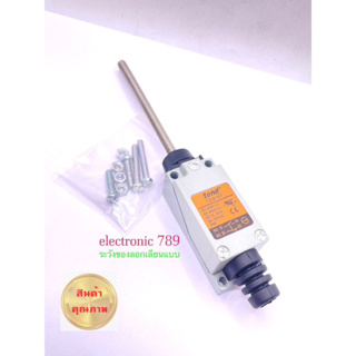 Limit Switch TZ-8167 รุ่น tend ของเเท้จากโรงงาน ของเเท้ 100% 5A /250VAC พร้อมส่ง ออกบิลได้✅📍  ✅ราคาไม่รวมvat