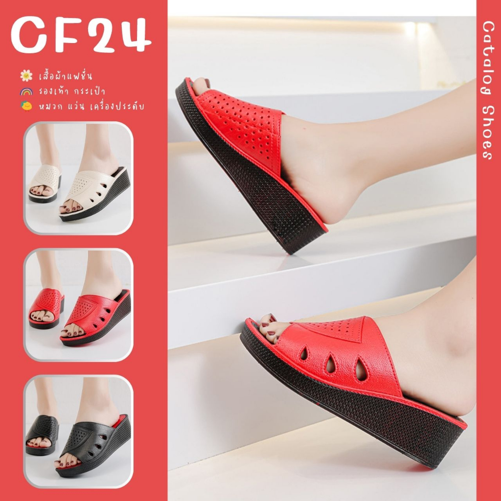 catalog-shoes-รองเท้าแตะ-ส้นาตึก-5-cm-คาดแถบใหญ่ฉลุลายจุด-3-สี-เบอร์-36-40-55