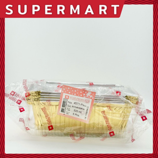 SUPERMART Star Products สตาร์โปรดักส์ ถ้วยฟอยล์พร้อมฝา 4571 (1*5) #1406050