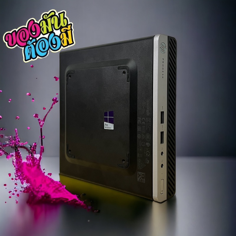 HP mini core i5 gen6 เครื่องเล็กกระทัดรัด | Shopee Thailand
