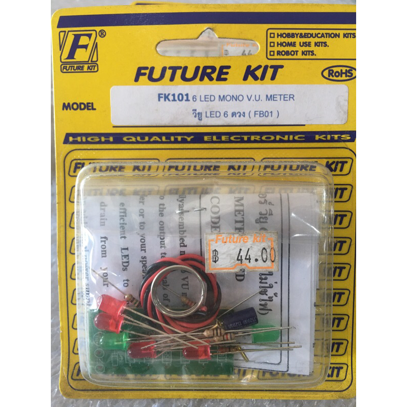 ชุดคิท วียู LED 6 ดวง FK101 (6 LED MONO V.U.Meter) | Shopee Thailand