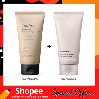 Innisfree Jeju Volcanic Pore Cleansing Foam & Innisfree Jeju Volcanic Pore BHA Cleansing Foam 150g.