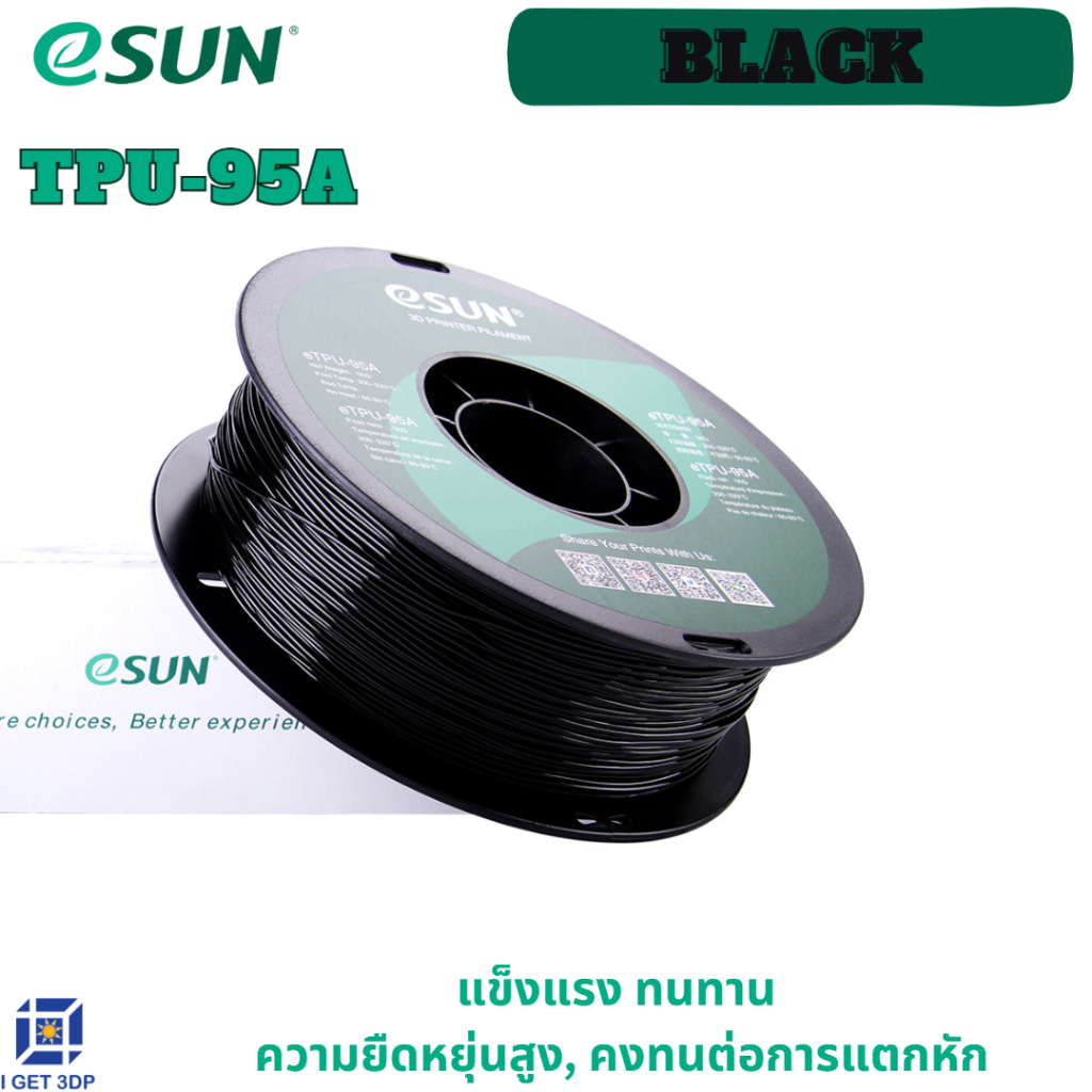white-สีขาว-black-สีดำ-esun-etpu-95a-1-75mm-flexible-3d-printer-filament-1kg-เส้นใยพลาสติก-วัสดุการพิมพ์