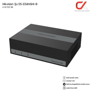 Hikvision รุ่น DS-E04HQHI-B eDVR Serise 512 Gb เครื่องบันทึกกล้องวงจรปิด 4 Ch