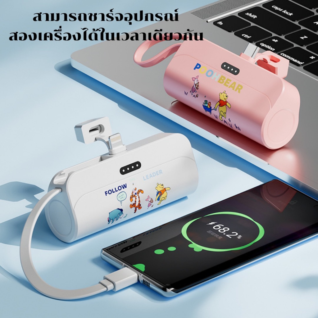 พร้อมส่ง-powerbank-mini-พาวเวอร์แบงค์มินิ-5000mah-พาวเวอร์แบงค์-แบตสํารองจิ๋ว-แต่แจ๋ว-fast-charge-iphone-type-c-dy165