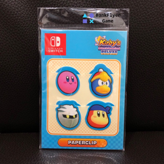 (( CUTE )) ที่หนีบกระดาษ KIRBY | Kirby Paper Clip