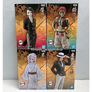 🔥Lot JP🇯🇵 Kimetsu no Yaiba DXF Oni no Sou Demon Series ของแท้ Banpresto vol.1 2 4 Akaza Muzan Kibutsuji Figure มุซัน