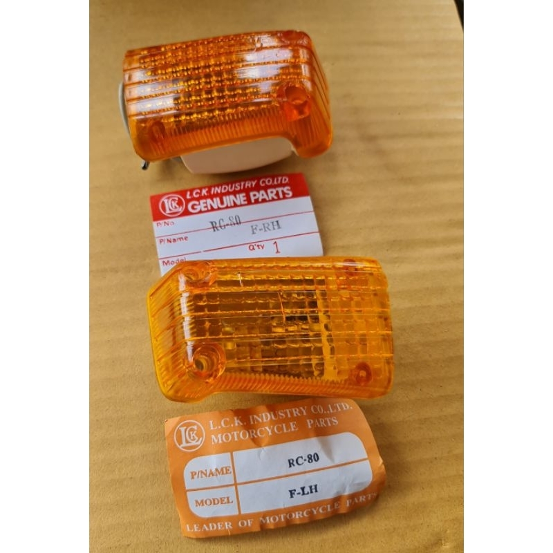 ชุดไฟเลี้ยวRC80 ฝาไฟเลี้ยวหน้าRC80 | Shopee Thailand