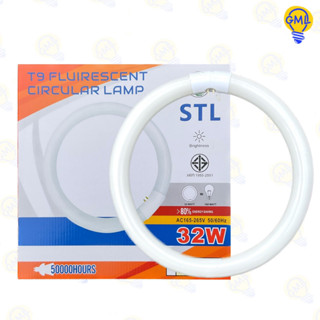 STL หลอดไฟ นีออนกลม กลม 32w. แสงขาว