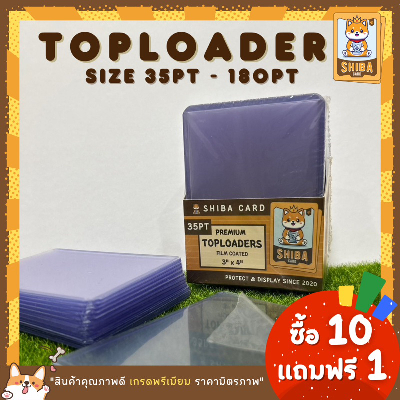 [Shiba Card]Toploader 35PT-360PT (แยกชิ้น)เฟรมการ์ด มีฟิล์มป้องกันรอย ...