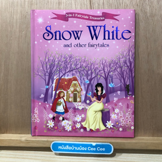 หนังสือภาษาอังกฤษ ปกแข็งนวม 3 in 1 Fairytale Treasuries - Snow White and other fairytales