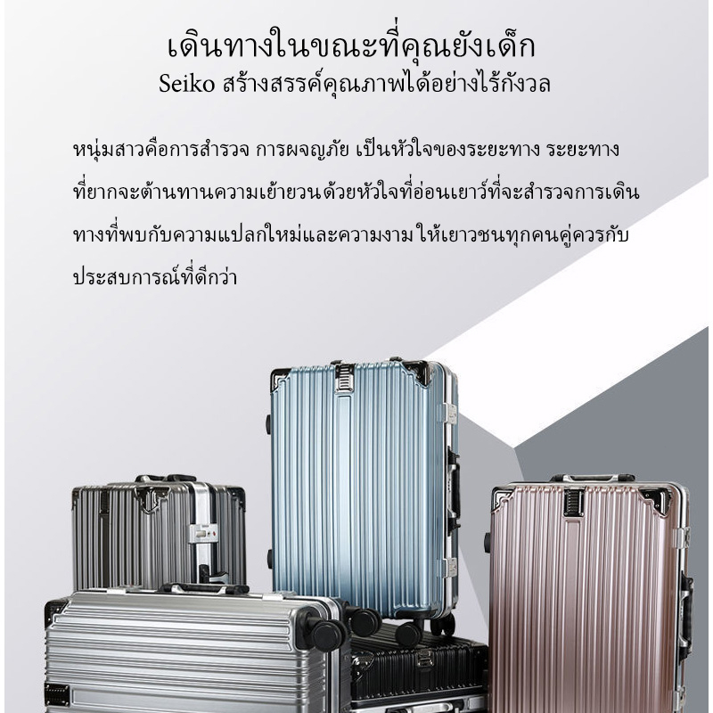 hanker-กระเป๋าเดินทางโครงอลูมิเนียม-กระเป๋าเดินทาง24-นิ้ว-ความจุขนาดใหญ่-กระเป๋าเดินทาง-20-นิ้วที่แข็งแรงทนทาน