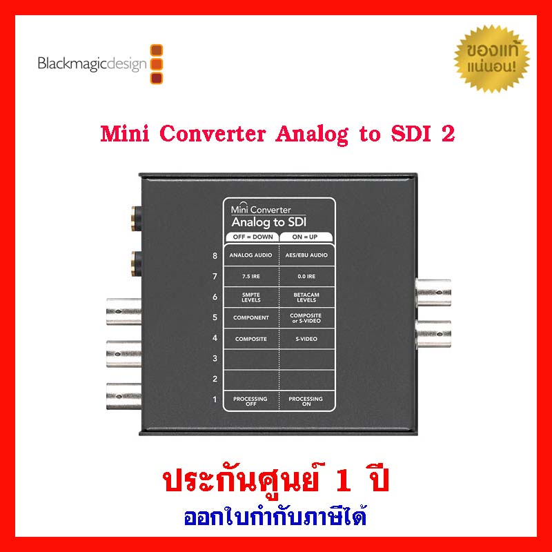 blackmagic-design-mini-converter-analog-to-sdi-2