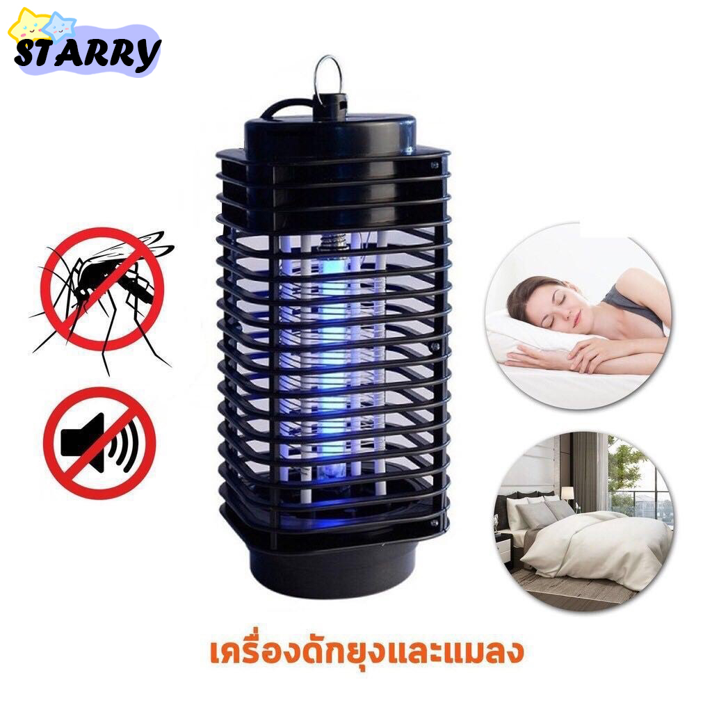 เครื่องดักยุง-electrical-mosquito-killer-โคมไฟ-ดักยุง-โคมไฟดักยุง-โคมดักยุง-เครื่องช็อตยุง-ที่ดักยุง