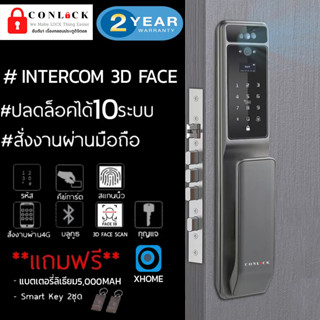 🔥ใหม่2023🔥Xhome ดูกล้องReal-Time digital door lock กลอนประตูดิจิตอล กลอนไฟฟ้า ปลดล็อคอัตโนมัติ CL-X80