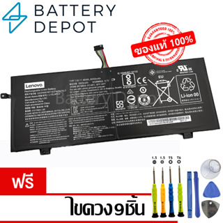 [ฟรี ไขควง] Lenovo แบตเตอรี่ ของแท้ L15L4PC0 (Ideapad 710s-13IKB,710s-13ISK) L15M6PC0, L15M4PC0, L15S4PC0 Lenovo Battery