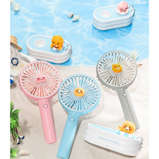 ★★พร้อมส่ง/ของแท้★★ Kakao Friends Swimming Pool Cradle Portable Fan