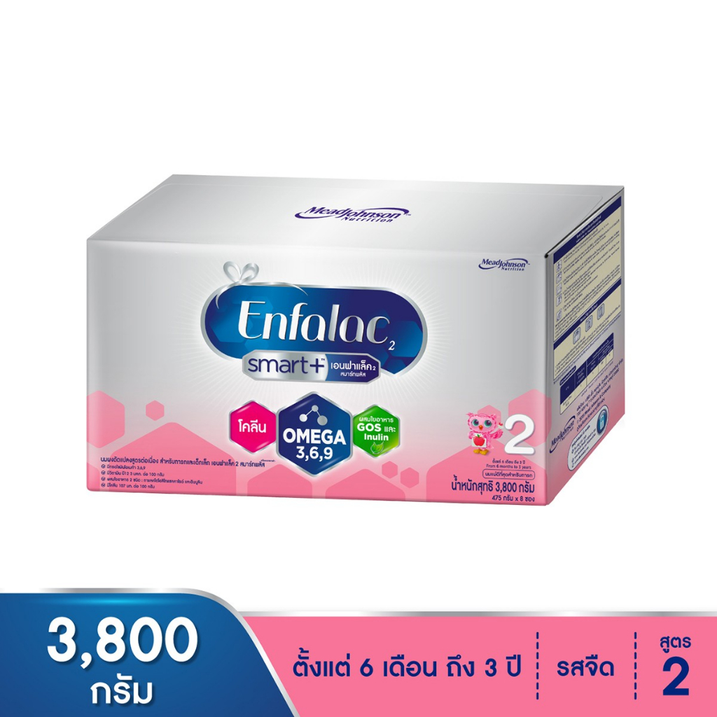 enfalac-2-smart-เอนฟาแล็ค-สมาร์ทพลัส-สูตร-2-นมผงดัดแปลงสูตรต่อเนื่อง-ขนาด-3800-กรัม