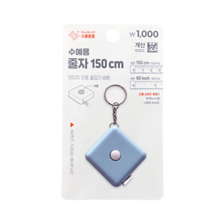 สายวัดเอวพกพา สายวัดรอบเอว Tape measure สายวัดตัว 150CMสายวัดสัดส่วน สายวัดตัว สายวัดแบบพกพา ตลับเมตรพกพา สายวัดอก T2469
