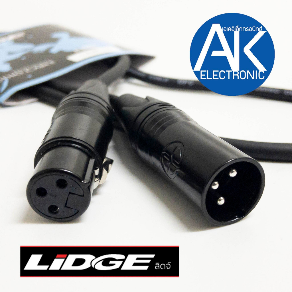 จำนวน1เส้น-lidge-ym-381-สายxlr-เมีย-ผู้-cannonหัวท้าย-ym381-สาย1เมตร-สายxlr-หัวท้าย-ym-381-สาย-xlr-ผู้-ออก-xlr-เมีย