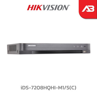 HIKVISION เครื่องบันทึก 2 ล้านพิกเซล 8 ช่อง รุ่น iDS-7208HQHI-M1/S