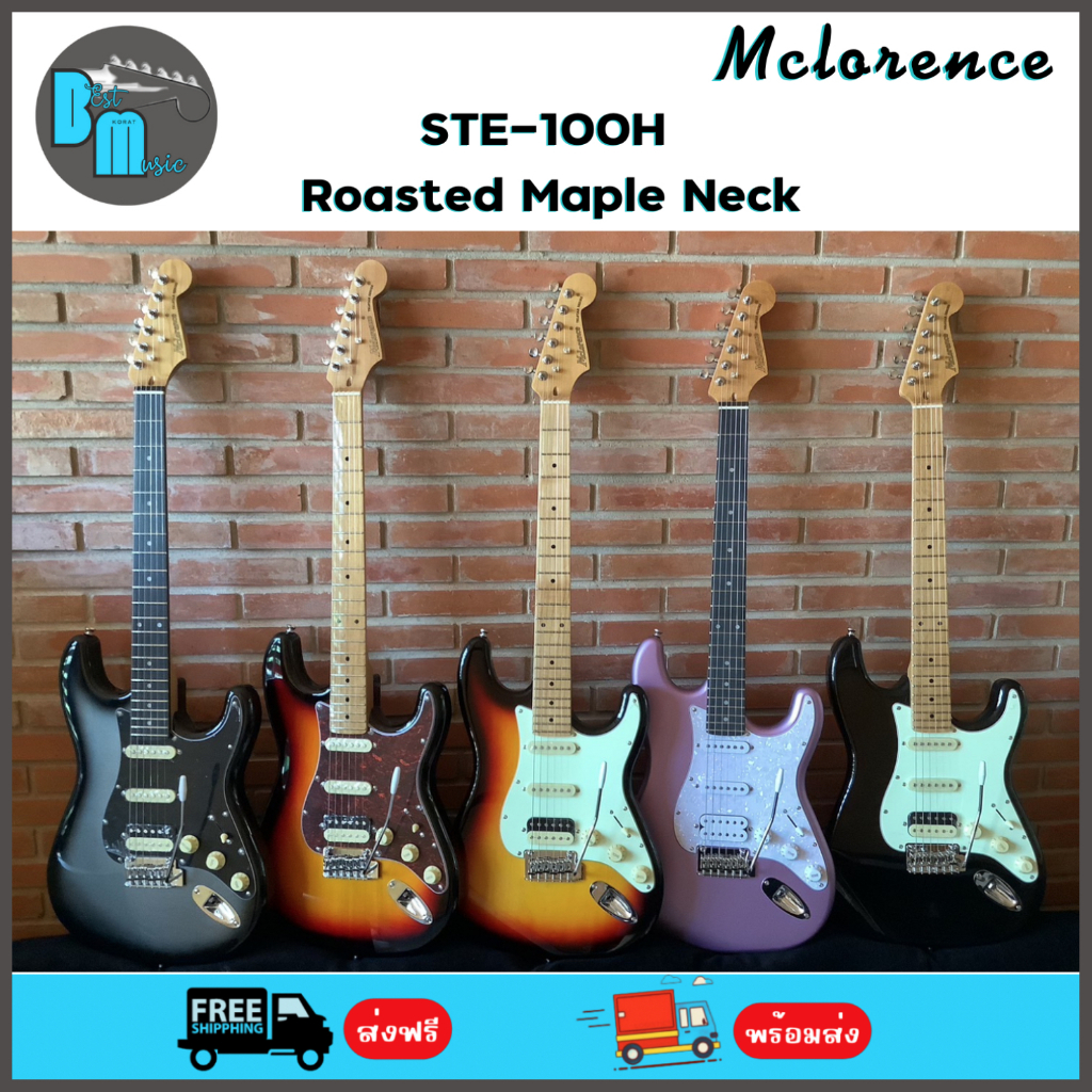 mclorence-ste-100h-stratocaster-ssh-roasted-maple-neck-กีต้าร์ไฟฟ้า