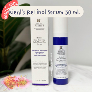 (ของแท้/พร้อมส่ง) Retinol Skin-Renewing Daily Micro-Dose Serum 50 ml.