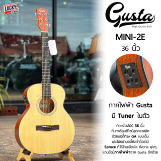 Gusta กีต้าร์โปร่งไฟฟ้า รุ่น MINI2E 36 นิ้ว สีไม้ ภาคไฟฟ้าจูนเนอร์ในตัว ขนาดพกพาง่าย ฟรี กระเป๋า ปิ๊ก2อัน ที่เก็บปิ๊ก