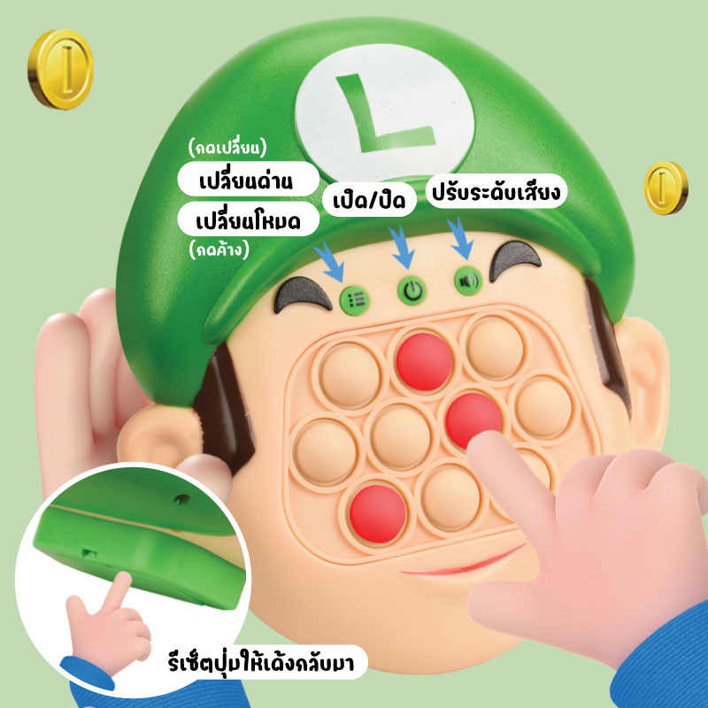 ป๊อปอิท-pop-it-ของเล่นบีบกด-เกมกด-เกมส์-ของเล่นเสริมพัฒนาการ-เกมฝึกสมอง