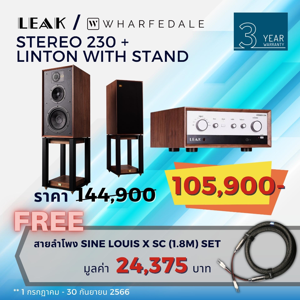 leak-230-wharfedale-linton-with-stand-integeated-75w-x2-bookshelf