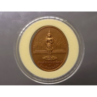 เหรียญเนื้อทองแดง แท้ 💯% หลังพระสยามเทวาธิราช บอร์กกษาปณ์ เหรียญที่ระลึก พระบรมรูป รัชกาลที่4 ร.4 ปี 2542