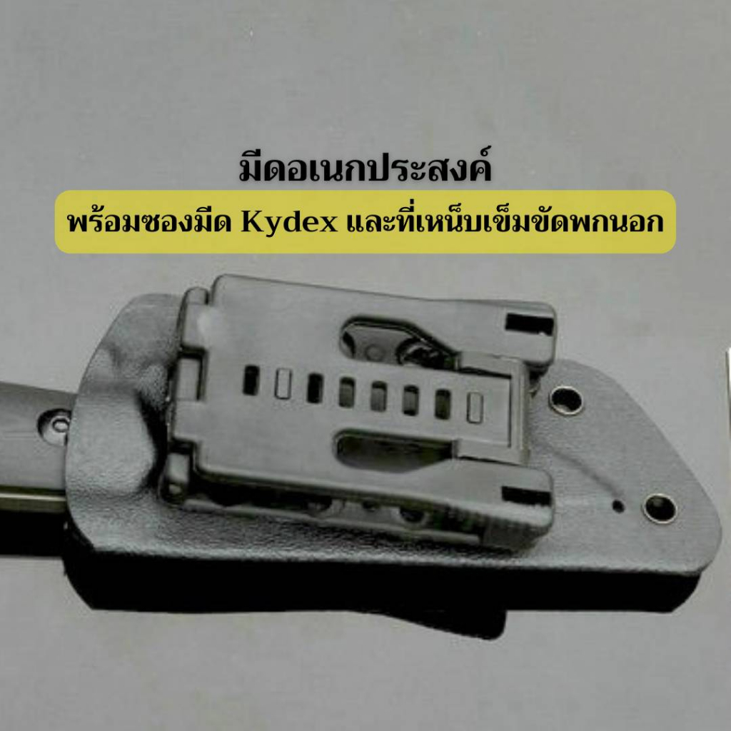 มีด-fbiqq-003-พร้อมซอง-kydex-teklok-เหน็บเข็มขัด