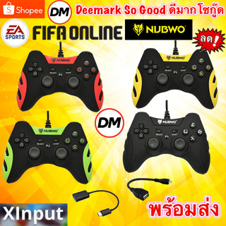 🚀ส่งเร็ว🚀 จอย NUBWO Joy Stick NJ-35 จอยเกมส์ For PC & Xbox360 Andriod Xinput GAMING #DM