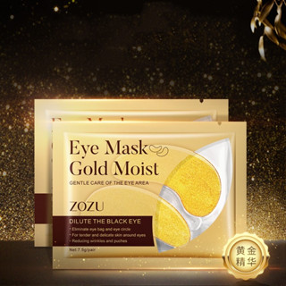 Eye Mask Gold Moist Zozu มาส์กใต้ตา ผิวรอบดวงตากระจ่างใส ลดริ้วรอย