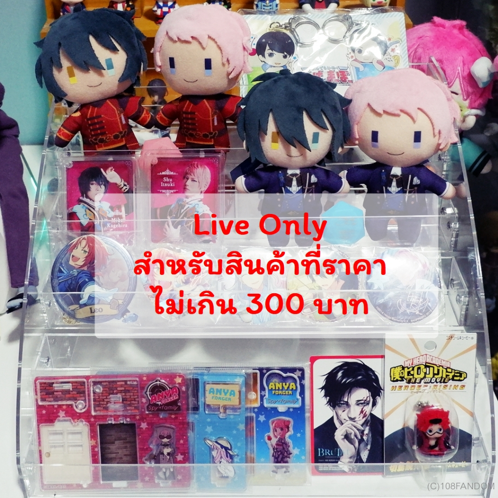 live-only-ไม่เกิน-300-บาท-ลิงค์สำหรับลูกค้าที่สั่งซื้อ-ของสะสมอนิเมะ-ผ่านไลฟ์ร้านค้า-เท่านั้น