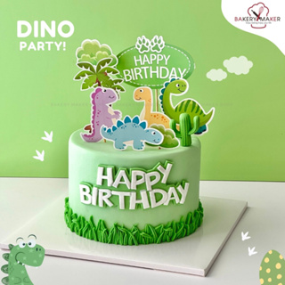 เซ็ตป้ายกระดาษ ตกแต่งเค้ก ไดโนเสาร์ Dino HBD 8 ชิ้น คละแบบ