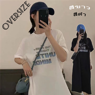 👚Anna👚เสื้อยืดผู้หญิงแฟชั่น oversize เสื้อโอเวอร์ไซส์สีขาวผู้หญิง คอกลม สตรีท เสื้อยืดลายการ์ตูนไซส์ใหญ่ เสื้อวินเทจ2404