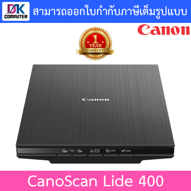 canon-scanner-สแกนเนอร์-canoscan-lide-400