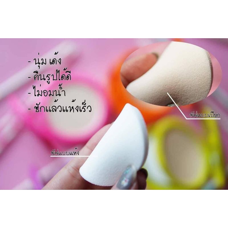 zu-powder-แป้งซียูเอบีน่า